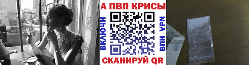 Купить закладки  Карпинск  Alpha-PVP Crystall 