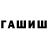 Дистиллят ТГК вейп Gurej *****