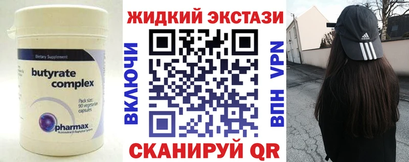 БУТИРАТ буратино  Купить закладки  Карпинск 