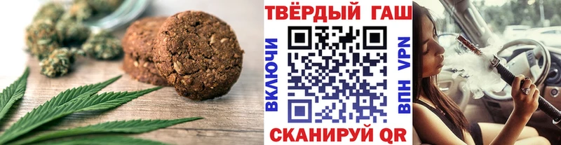 Купить закладки  Карпинск  Cannafood марихуана 
