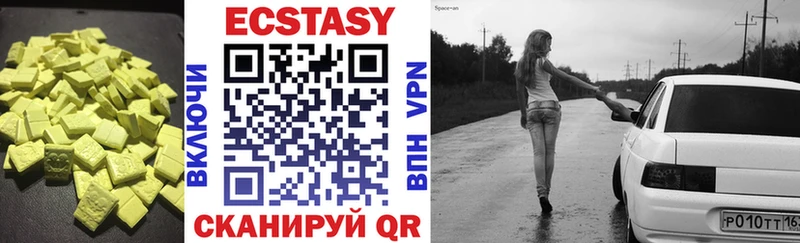 Купить где  Карпинск  Ecstasy бентли 