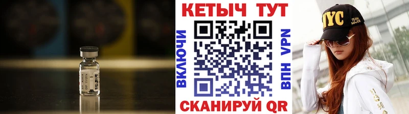Купить закладки  Карпинск  Кетамин VHQ 