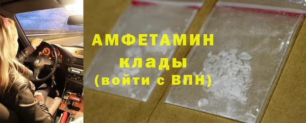 герыч Горнозаводск