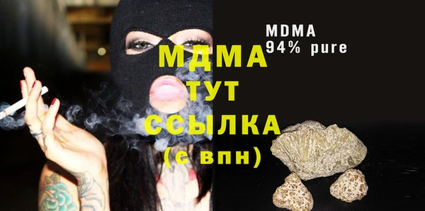дживик Горняк