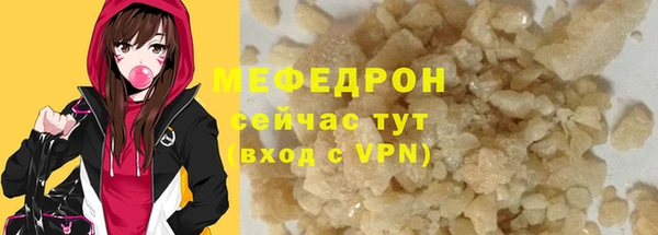 дурь Гусь-Хрустальный