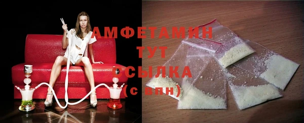 герыч Горнозаводск