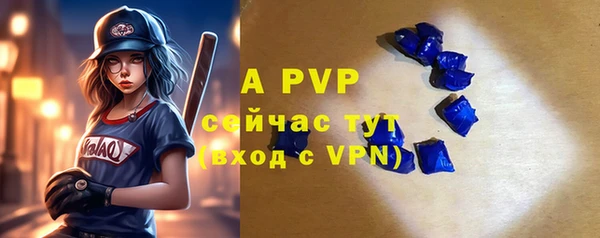 герыч Горнозаводск
