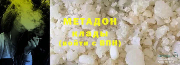 марихуана Дмитриев