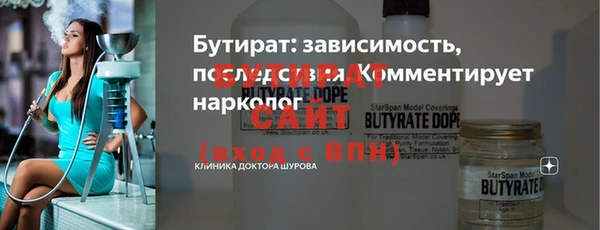 прущие крисы Дмитровск