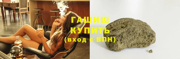 дживик Горняк