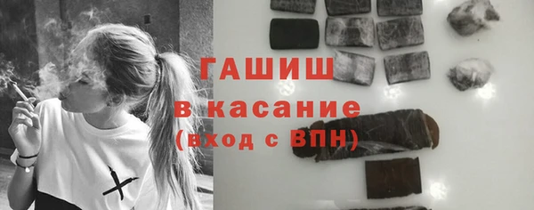 герыч Горнозаводск