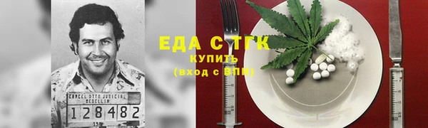 герыч Горнозаводск