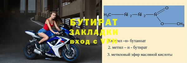 герыч Горнозаводск