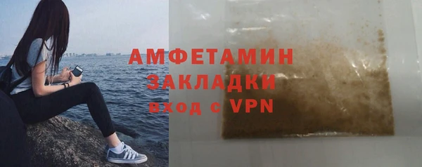герыч Горнозаводск