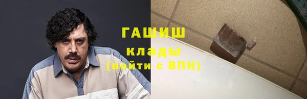 дживик Горняк