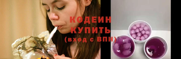 герыч Горнозаводск