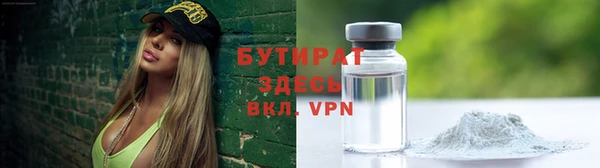 дживик Горняк