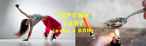 герыч Горнозаводск