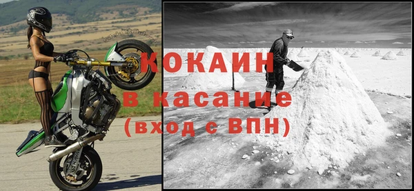 герыч Горнозаводск