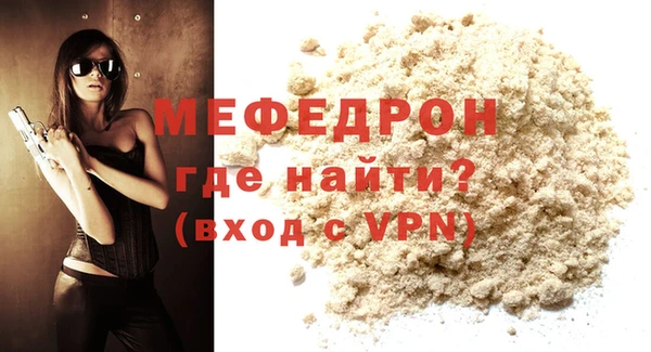 герыч Горнозаводск