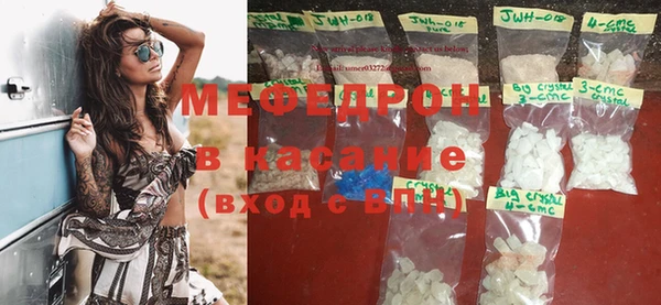 шишки Горно-Алтайск
