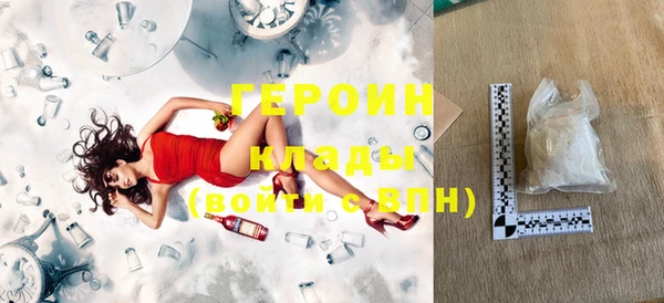 шишки Горно-Алтайск