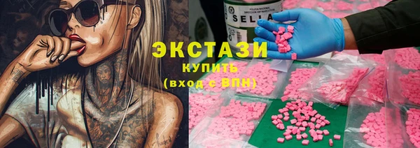 герыч Горнозаводск