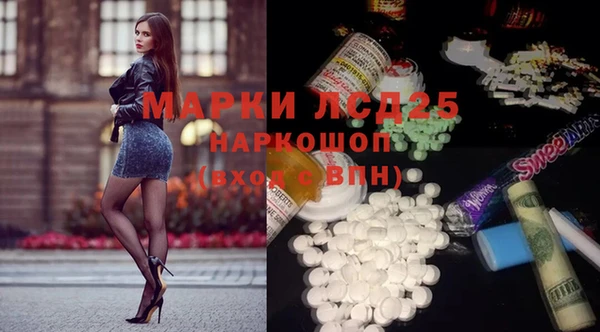 герыч Горнозаводск