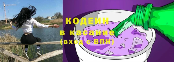 герыч Горнозаводск