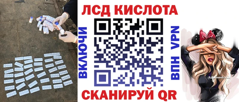Лсд 25 экстази ecstasy Карпинск