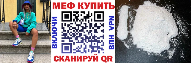 Купить  Карпинск  МЯУ-МЯУ mephedrone 