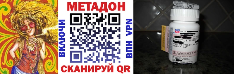 Метадон мёд  Купить  Карпинск 