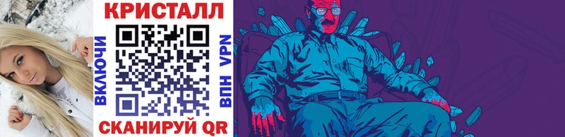 Первитин кристалл  Купить закладки  Карпинск 