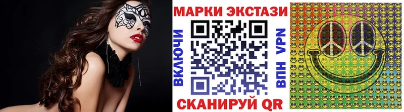 Купить закладки  Карпинск  Наркотические марки 1500мкг 