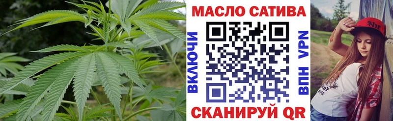 ТГК концентрат  Купить где  Карпинск 